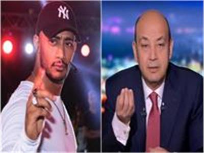 غداً.. أولى جلسات محاكمة محمد رمضان بتهمة سب وقذف عمرو أديب
