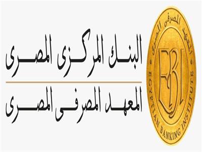 «المصرفي المصري» يوقع اتفاقية تعاون مع شركة «Talogy» لدعم وتطوير رأس المال البشري