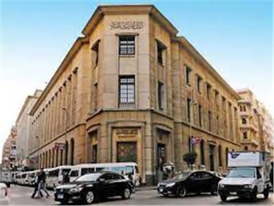 البنك المركزي المصري يسمح بقبول مستندات التحصيل لعمليات الاستيراد
