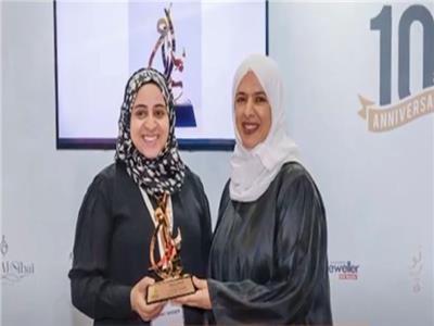 مصرية تحصد جائزة «إبداع بلا حدود» الإماراتية