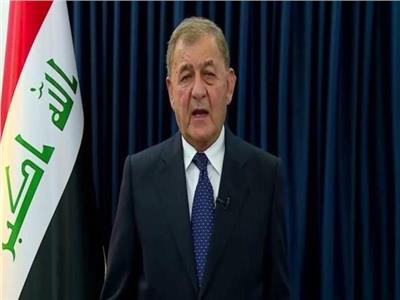 الرئيس العراقي يهنئ شعب بلاده على انطلاق كأس الخليج