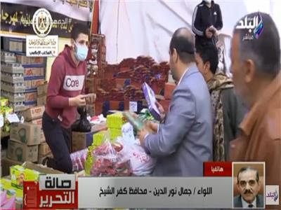 تفاصيل افتتاح معارض «أهلاً رمضان» في كفر الشيخ.. فيديو