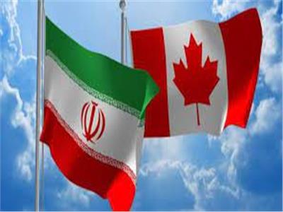 كندا تفرض عقوبات جديدة على إيران بسبب حقوق الإنسان