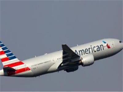 الطيران الأمريكي: نعمل على تحديد أسباب العطل واتخاذ الخطوات المناسبة