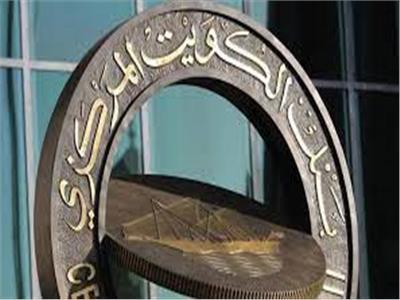 بيان من البنك المركزي الكويتي حول إصدار شيك بـ 350 مليون دينار