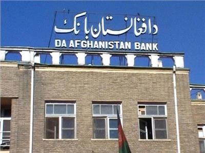 الأمم المتحدة تتهم البنك المركزي الأفغاني بإصدار بيانات «مضللة»
