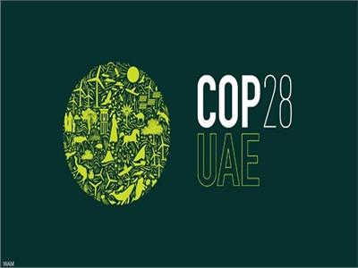 الإمارات تطلق شعار مؤتمر الأطراف "COP28"