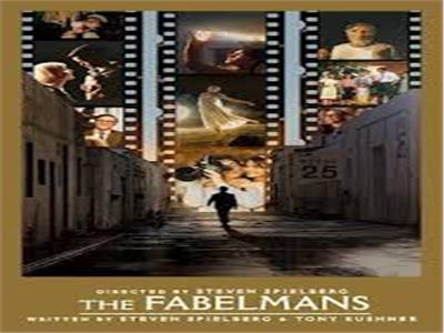 17 مليون دولار لفيلم «The Fabelmans» لستيفن سبيلبرج عالميًا