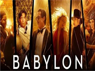 بدءًا من اليوم ..طرح فيلم «Babylon» في دور العرض المصرية