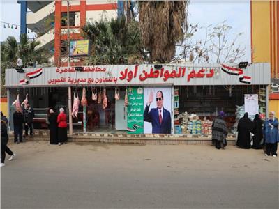محافظة القاهرة تفتتح منفذا للسلع الغذائية بمنطقة حدائق القبة