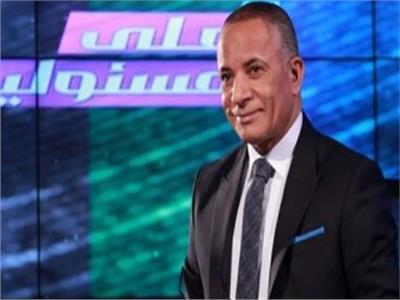 أحمد موسي: مفاجأة جديدة بعد إقالة فيريرا