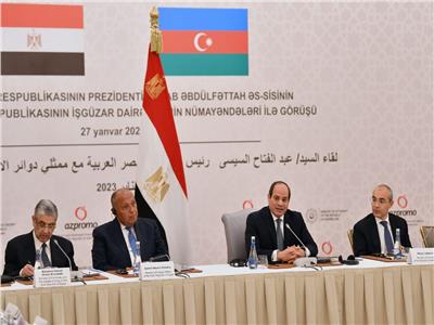 الرئيس السيسى يستهل زيارته لأذربيجان بالإجتماع مع رجال الاقتصاد والأعمال