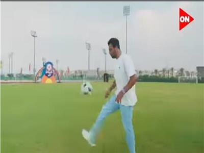 شادي محمد لأطفال «كابيتانو مصر»: «لاعب الكرة المبدع مينفعش يخاف من الكرة»