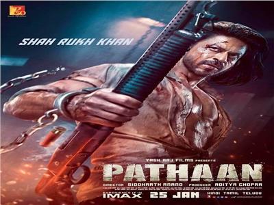 فيلم «pathaan» للنجم الهندي شاروخان بدور العرض اليوم في مصر 
