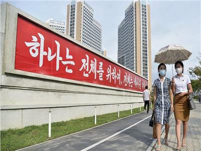 إعلام: كوريا الشمالية تتبنى قانونا يتعلق بحماية «سر الدولة»