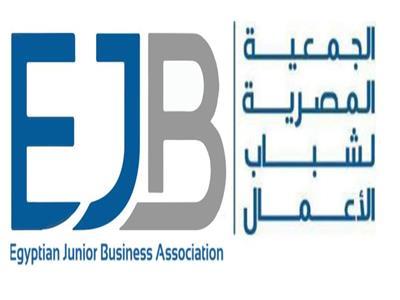 الجمعية المصرية لشباب الأعمال: الانتهاء من مقترح ورقة السياسات لتطوير الصناعة