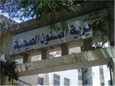 «صحة الإسكندرية» تتابع ترشيد استخدام المضادات الحيوية بـ7 مستشفيات