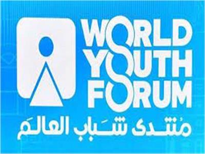 محمد التوني يكشف سبب تخصيص عوائد منتدى شباب العالم لمبادرات تنموية