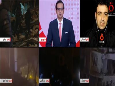 بث مباشر من تركيا | مراسل القاهرة الإخبارية: الزلزال مدمر والضحايا كثيرين