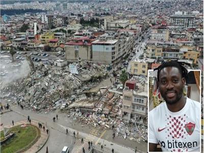  لاعب تشيلسي السابق مفقود تحت أنقاض زلزال تركيا