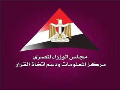 معلومات الوزراء: مصر تتحول لمركز إقليمي لصناعة وتصميم الإلكترونيات    