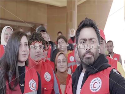 الهلال الأحمر يوجه الشكر لـ«تامر حسني» لدعم منكوبي الزلزال في سوريا| صور