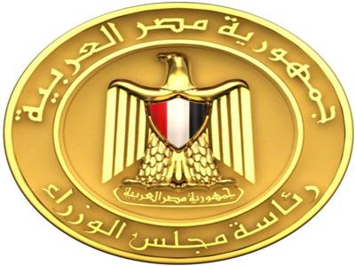 «معلومات الوزراء» يعد وثيقة للرد على أبرز القضايا المثارة بشأن ارتفاع الأسعار في مصر