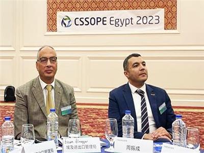 الرقابة على الصادرات والواردات تشارك بالقمة المصرية الصينية 