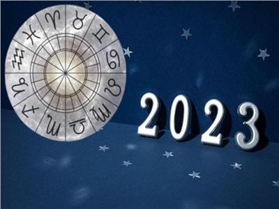 لمواليد 16 فبراير.. نصيحة الفلك في 2023