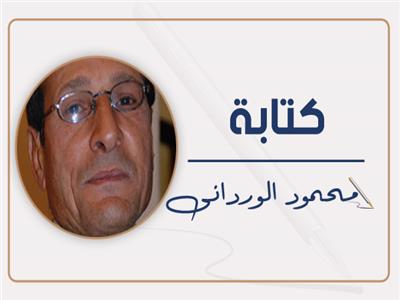 محمود الورداني يكتب: عن عبد الفتاح الجمل مرة أخرى