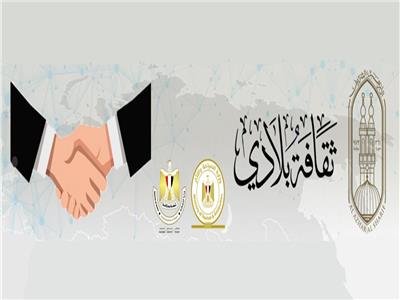 «البحوث الإسلامية» يعلن مدّ مسابقة «ثقافة بلادي» إلى نهاية مارس المقبل