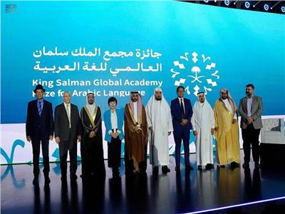 مجمع الملك سلمان العالمي للغة العربية يفتح باب التسجيل في الجائزه الدولية
