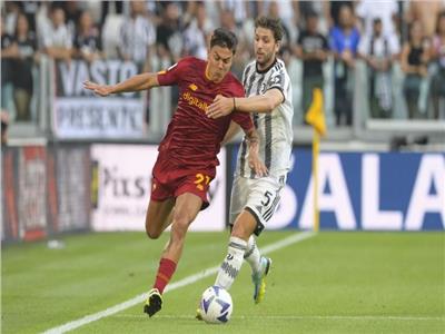 انطلاق مباراة روما ويوفنتوس في قمة الدوري الإيطالي | بث مباشر