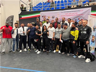 210 لاعب ولاعبة في بطولة التحرير المفتوحة للفنون القتالية بالكويت