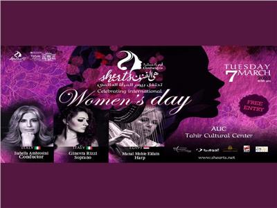 احتفالات في المركز الثقافي الإيطالي بالقاهرة بمناسبة اليوم العالمي للمرأة  