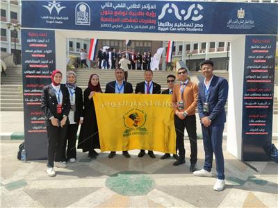 جامعة المنيا تحصد المركز الثاني في مؤتمر «مصر تستطيع بطلابها» 