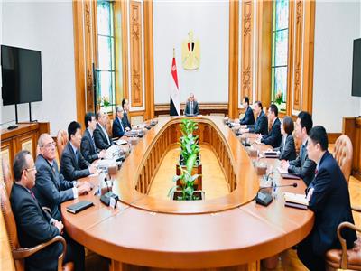 الرئيس السيسي: مصر حريصة على توطيد التعاون الاقتصادي والاستثماري مع الصين 