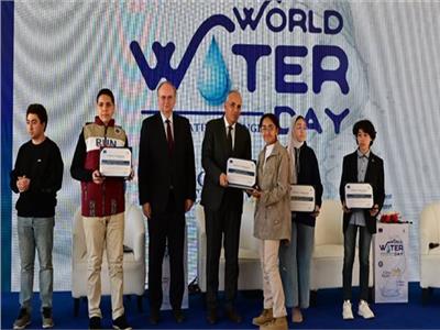  تكريم سفراء المياه من الشباب في احتفالية «يوم المياه العالمي»