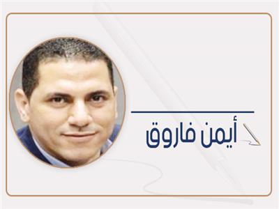 أيمن فاروق يكتب: البروباجاندا الزائفة وزعيم القاعدة الجديد