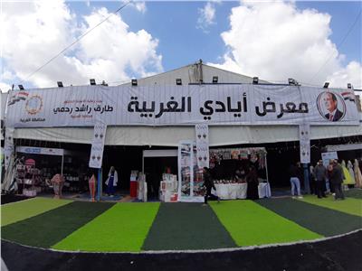 رحمي يفتتح معرض «أيادي الغربية» لتوفير مستلزمات الأسرة المصرية
