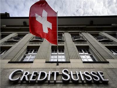 التفاصيل الكاملة لأزمة بنك «كريدي سويس» السويسرى واقتراحات الحلول 