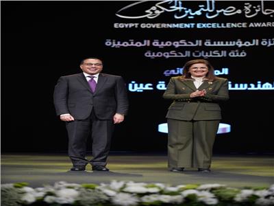 بالانفوجراف| ننشر أسماء الفائزين بجوائز مصر للتميز الحكومي