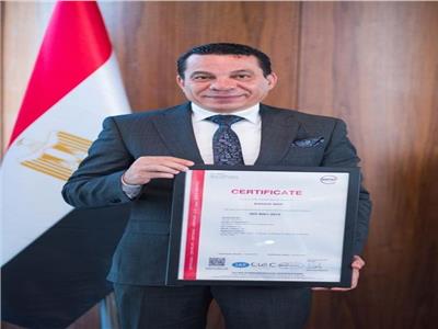 بنك مصر يحصل على شهادة الأيزو في مجال «إدارة الجودة القانونية»