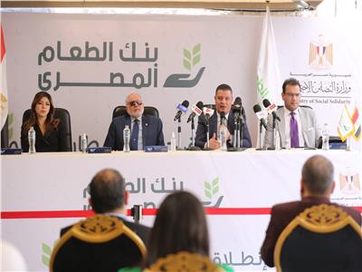 بنك الطعام المصري يعلن أنشطة رمضان بإطلاق 20 حافلة مواد غذائية