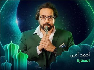 الحلقة 1و2 من «الصفارة».. أحمد أمين مطارد في الصحراء 