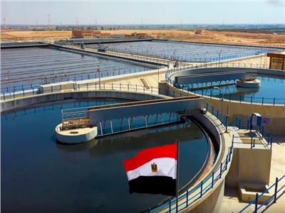 «العالمي للبيئة» يشيد بمحطات معالجة المياه الثلاثية بمصر 