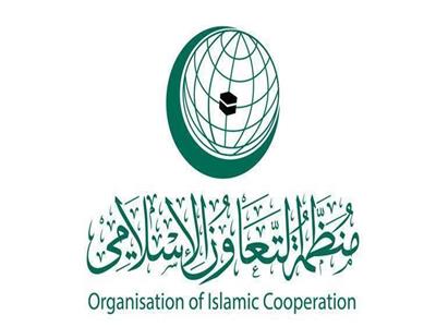 «التعاون الإسلامي» تُدين التفجير الانتحاري بأفغانستان