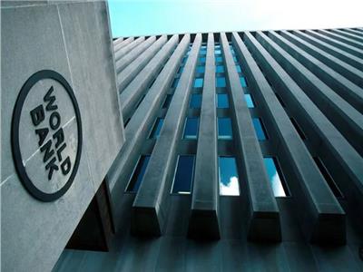«خبير» يكشف دلالات تقرير البنك الدولي حول الأوضاع العالمية