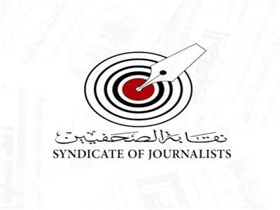 أبرزهم ياسر رزق.. تكريم المحررين العسكريين من نقابة الصحفيين