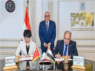 «العربية للتصنيع» توقع اتفاق تحالف مع كبرى المؤسسات الصينية 